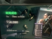  玩家反馈-三角洲XQ透视自瞄物资辅助多功能