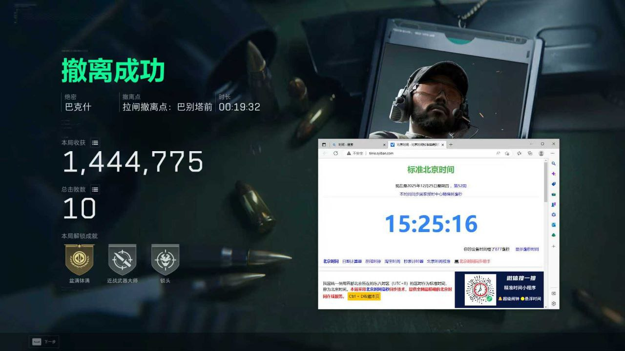 新上架三角洲【TSL】透视自瞄物资辅助  第1张