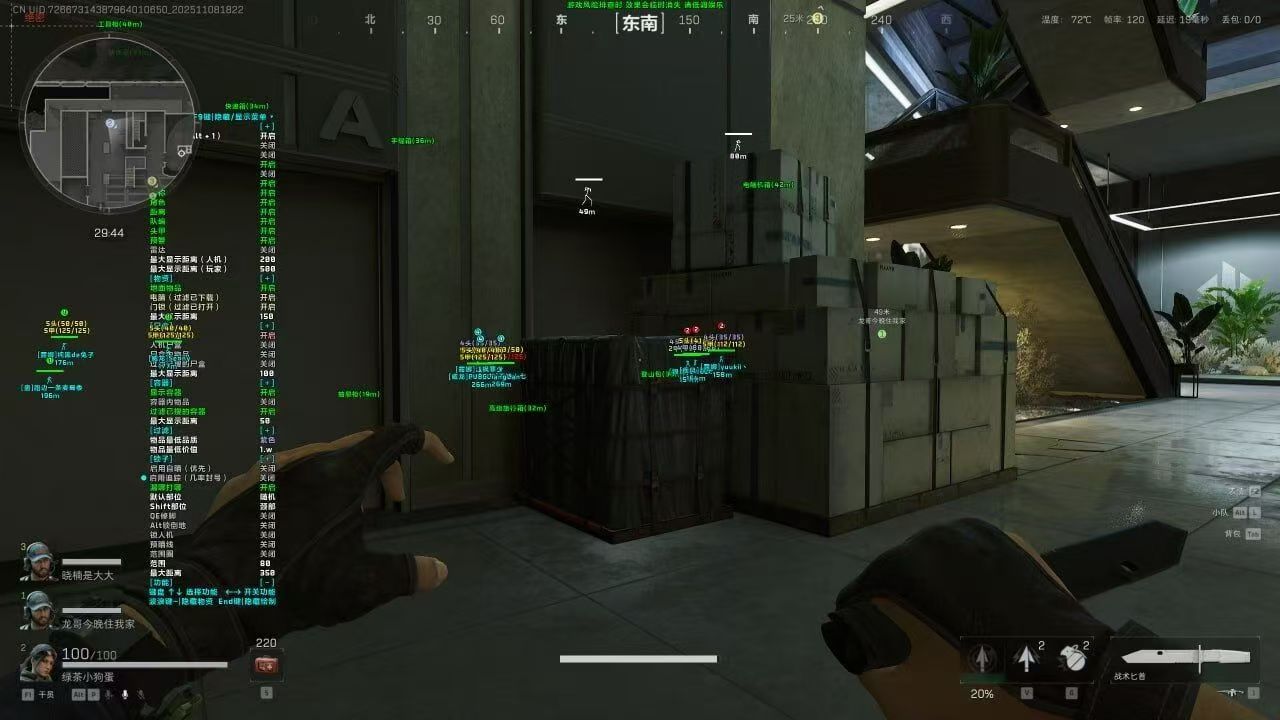 玩家反馈-三角洲辅助白鲨透视自瞄辅助  第2张