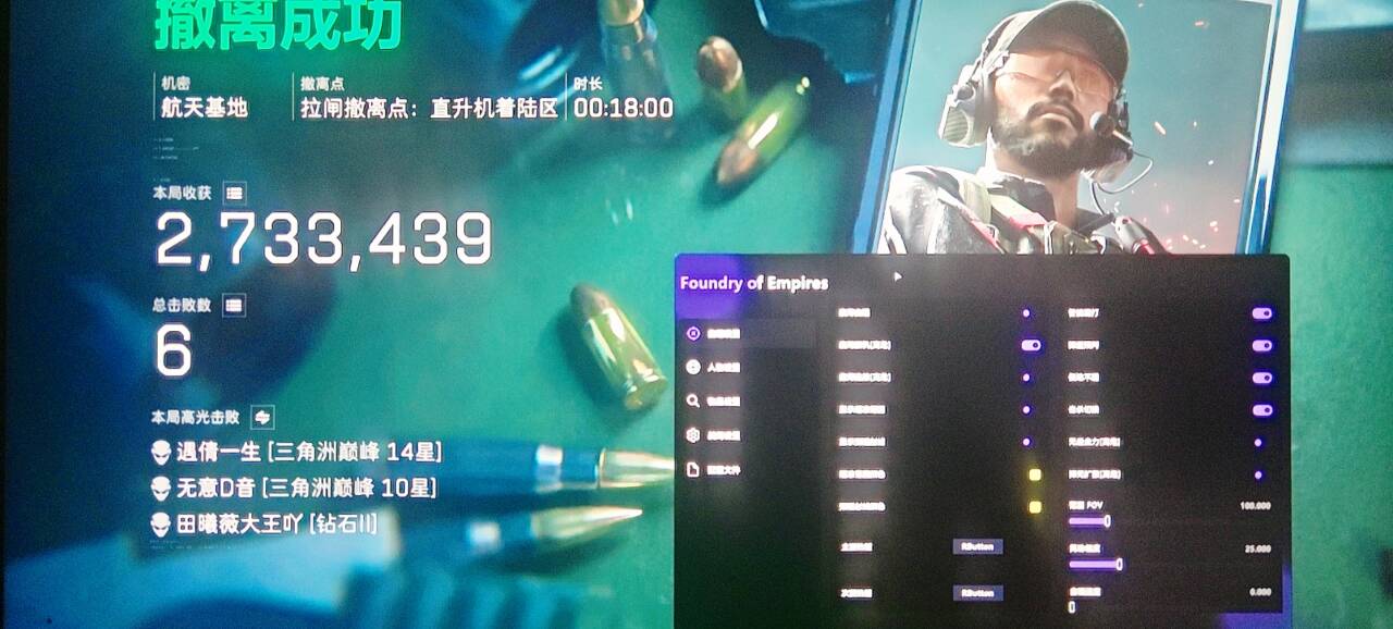 玩家反馈-三角洲【MOF】透视自瞄辅助  第1张