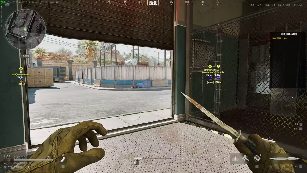  新上架-三角洲【鲸鱼】透视自瞄辅助 第2张